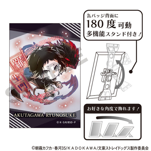 『文豪ストレイドッグス』アート缶バッジ 芥川龍之介 異能力